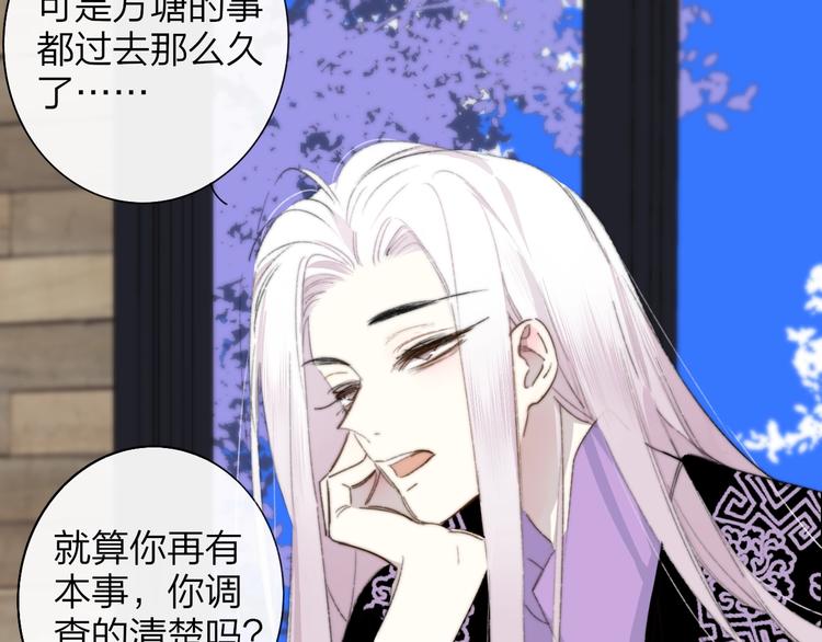 第60话 终于相见！7