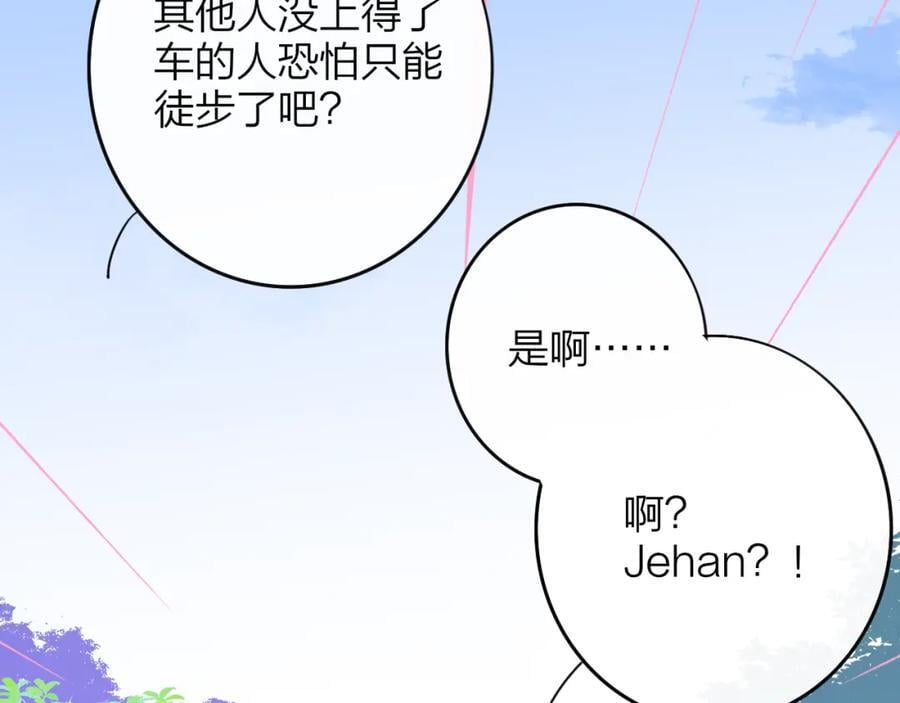 第58话 我要帮他82
