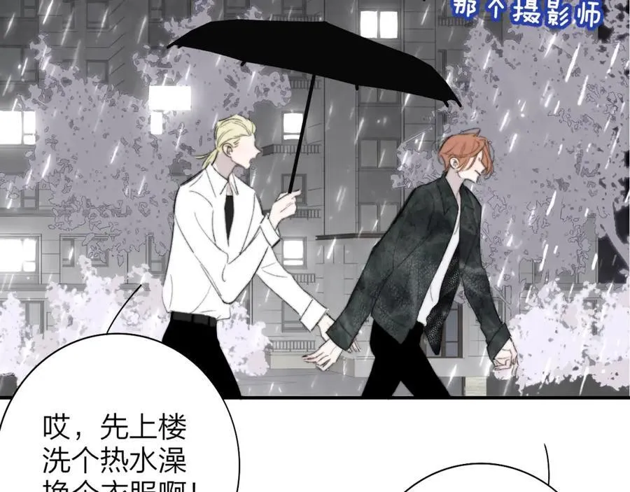第76话 美好的事情87
