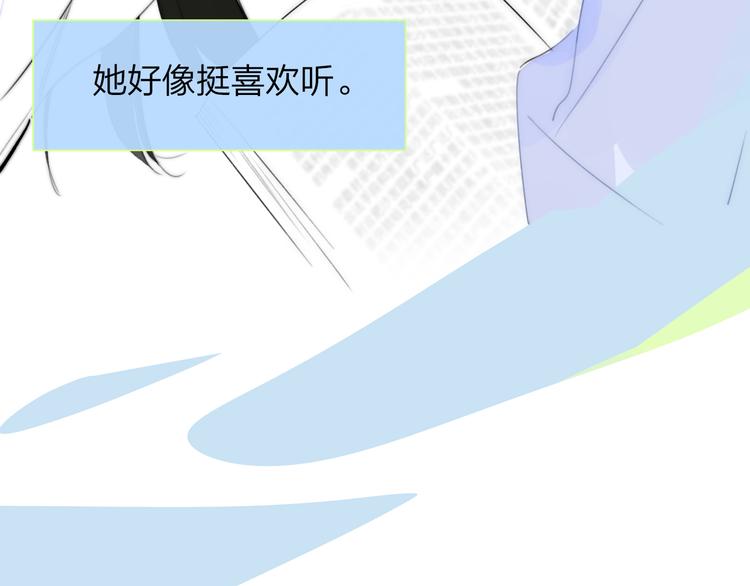 秦小凤篇——秦岚妹妹，我的挚友44