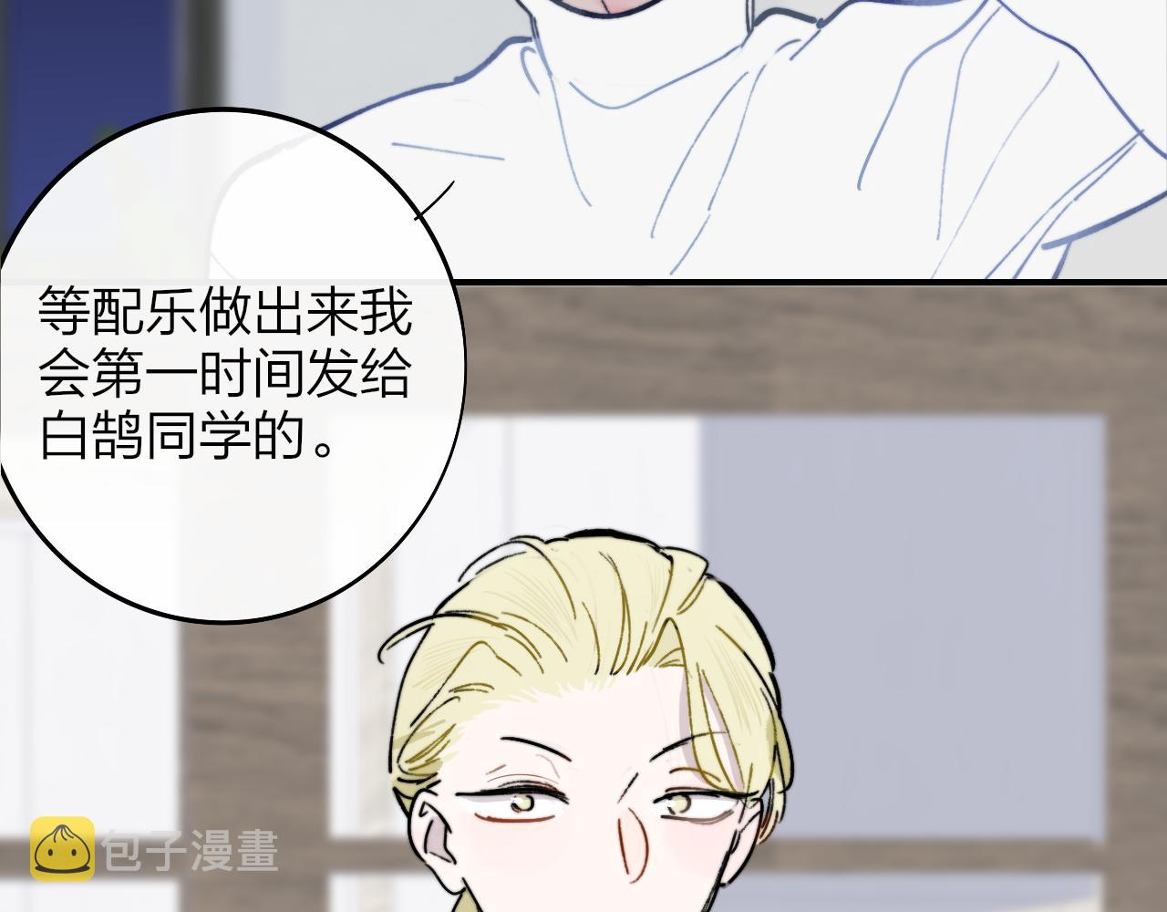 第6话 乐队的处境76