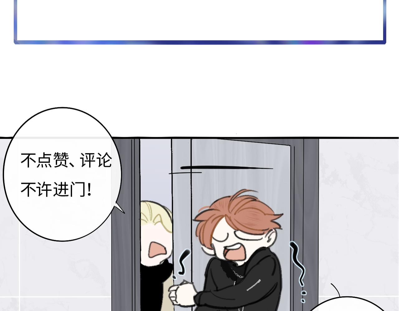 第25话 你喜欢他吗？！118