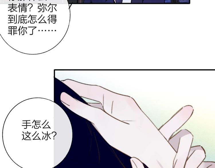第48话 跟我回家41
