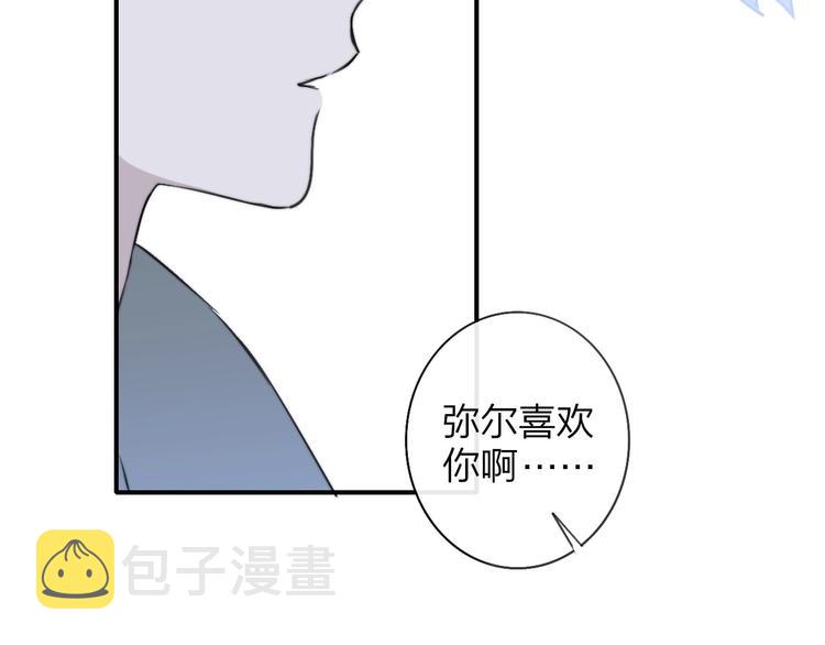 第19话 要求100