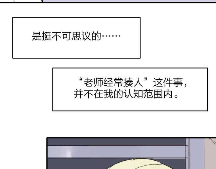 第21话 改变31