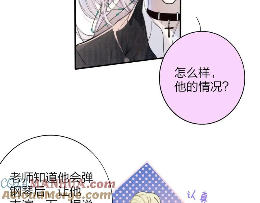 第47话 你是我的期盼60