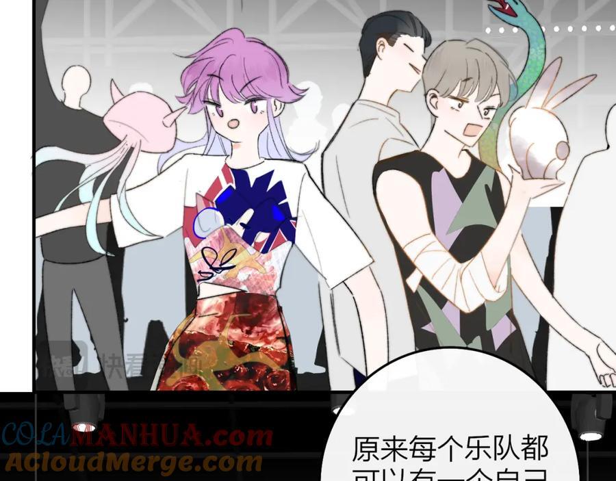 第58话 我要帮他48