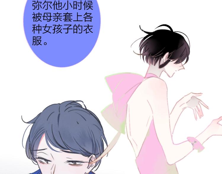 第53话 失控25
