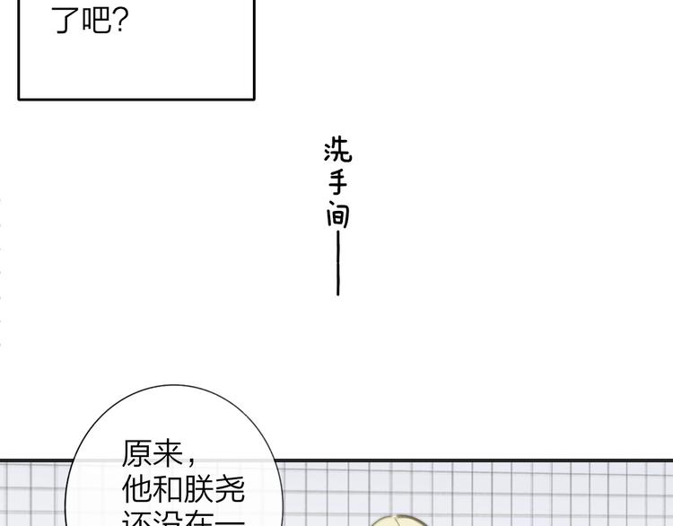 第29话 一期一会38