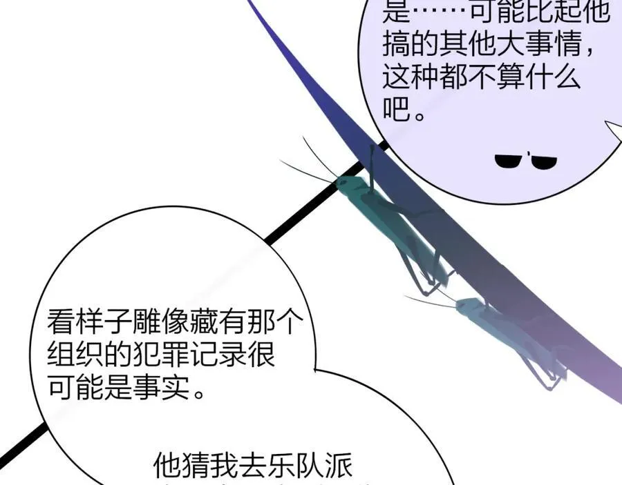 第65话 比赛正式开始29