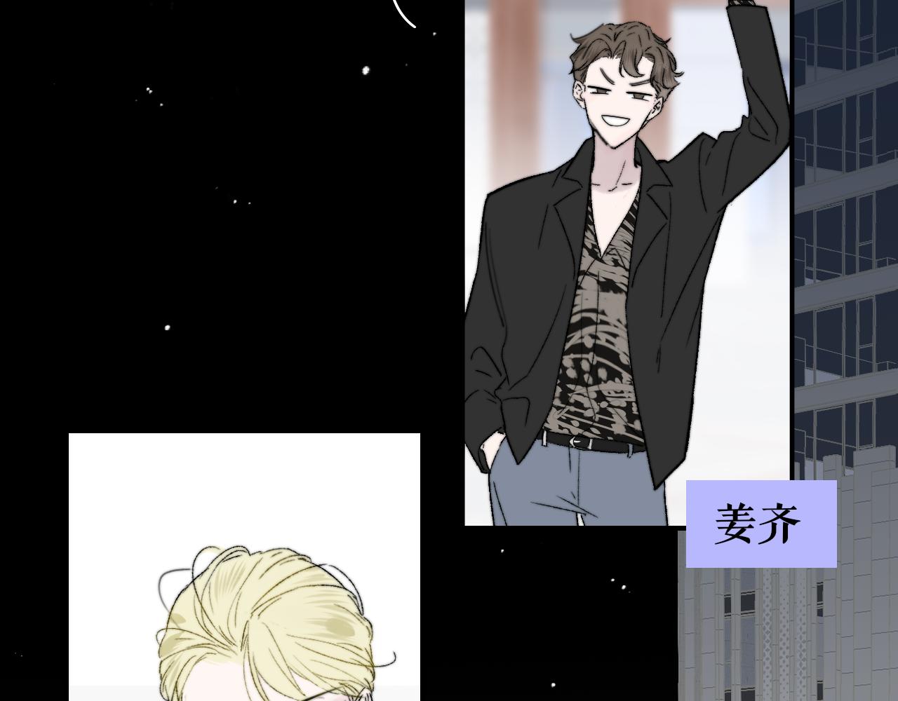 第38话 你和他和她66