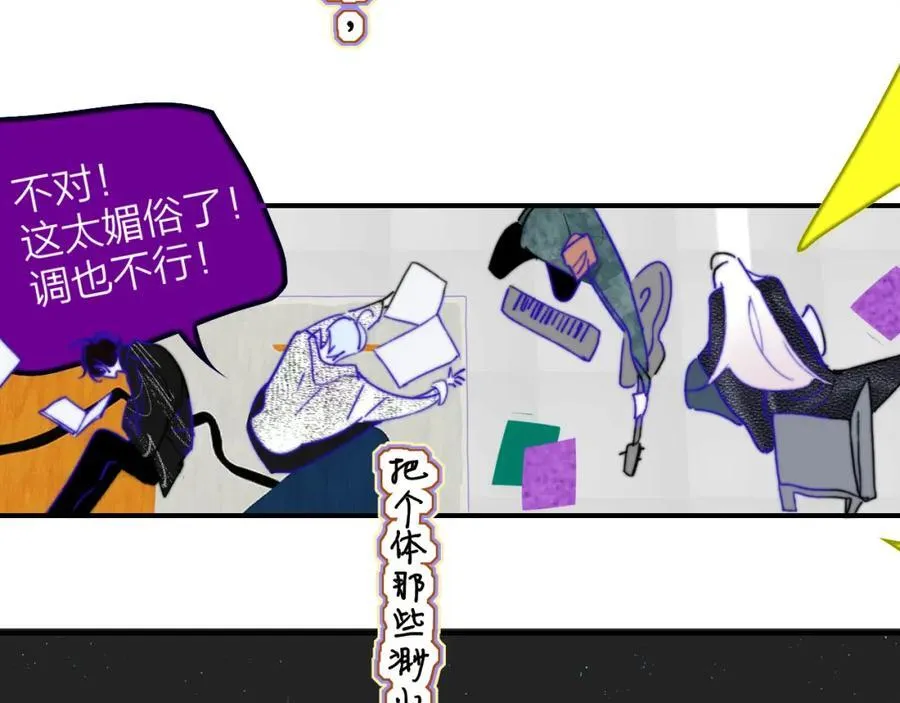 第76话 美好的事情27