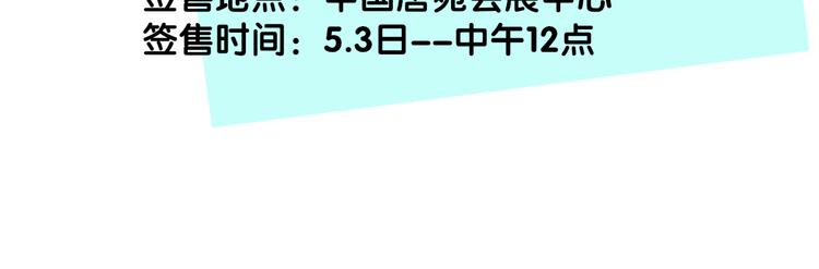秦小凤篇——真恶心，别跟着我们93