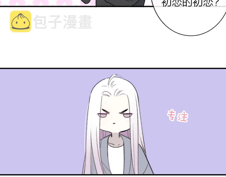 第22话 中国好室友45