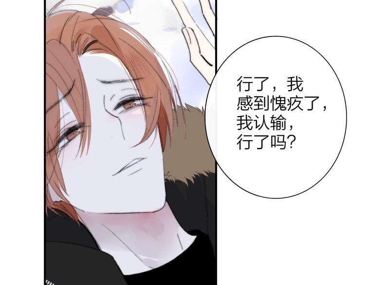 第62话 流泪的理由69