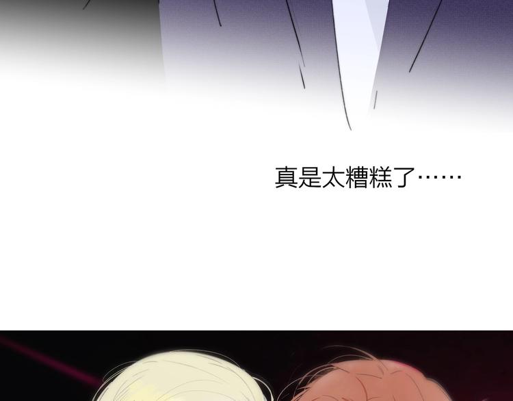 第30话 眼里只你一人7