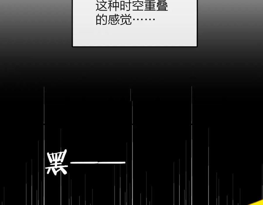 第62话 阿明的身份是？44