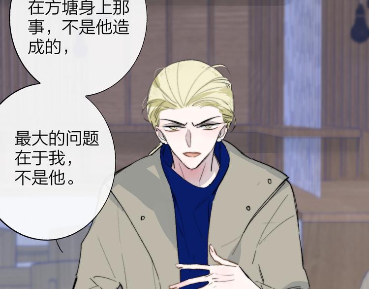 第59话 让给我吧！38