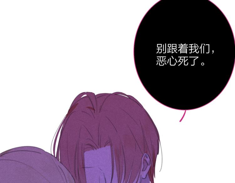 秦小凤篇——真恶心，别跟着我们59