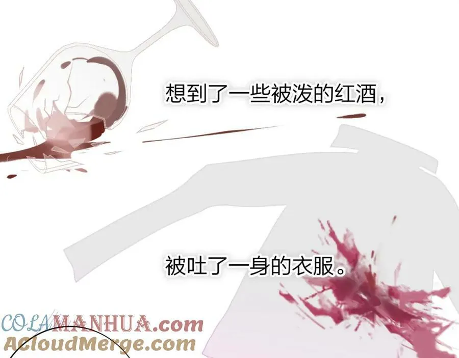 第49话 我想见你84