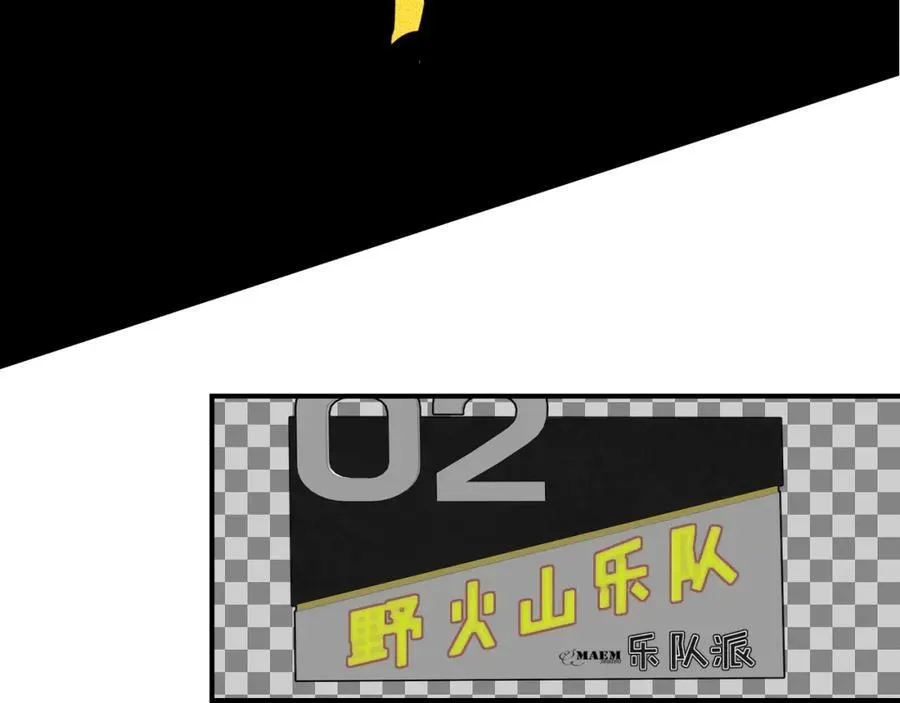 第75话 淘汰还是晋级？75