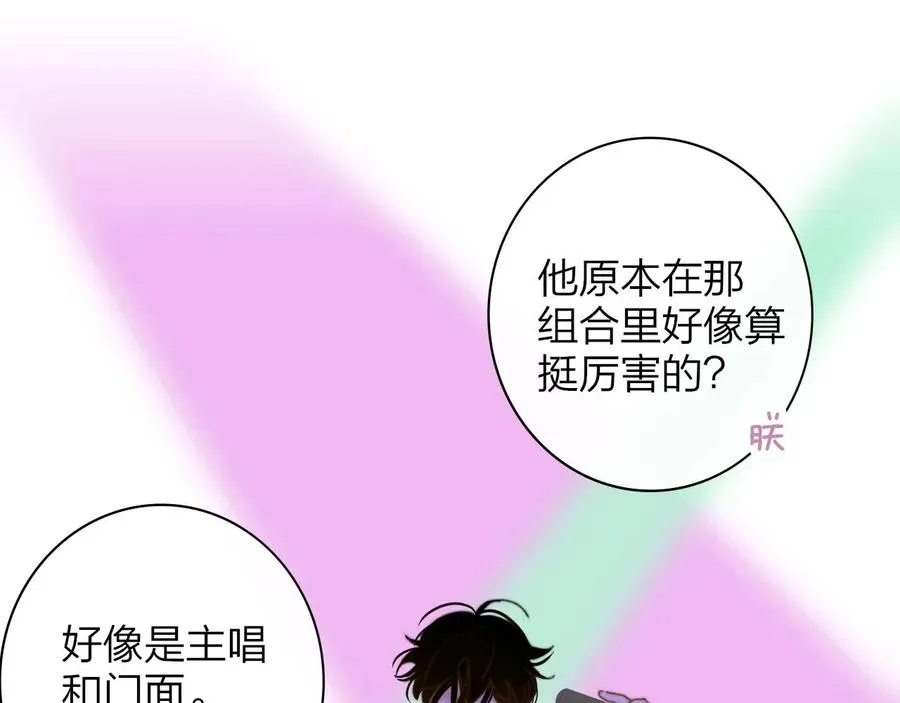 第14话 是你下的药？39