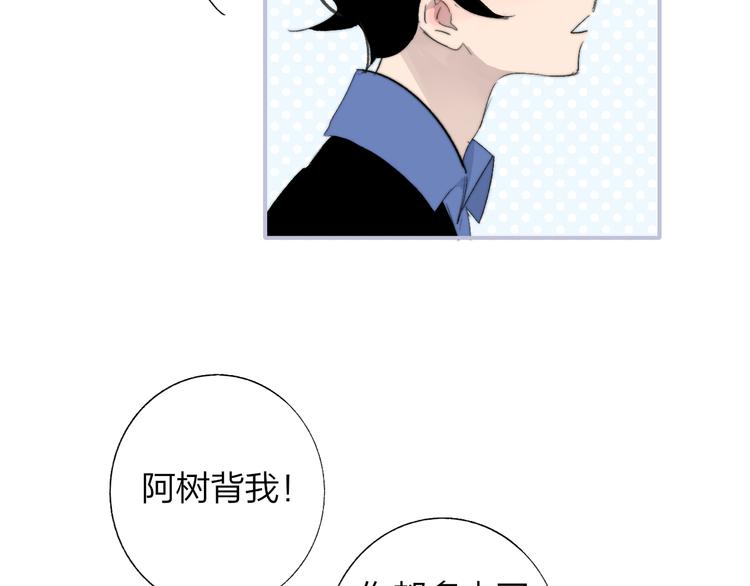 兄弟篇 和哥一起的日子6