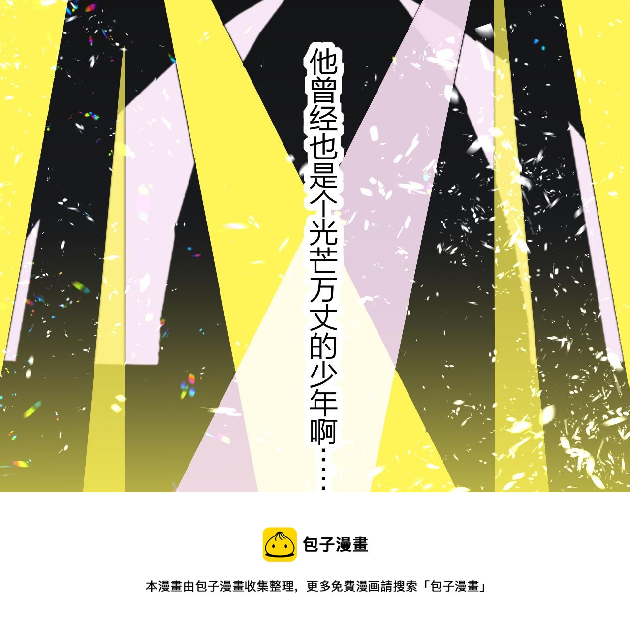 第11话 意外见面44