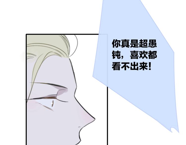 第20话 现在不同了9
