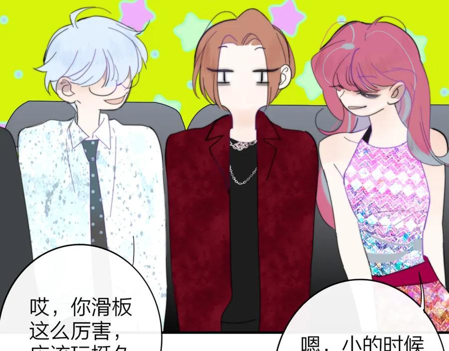 第59话 我的人3