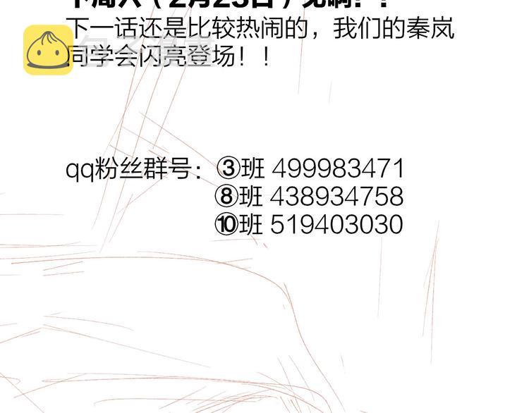 番外 公交车18