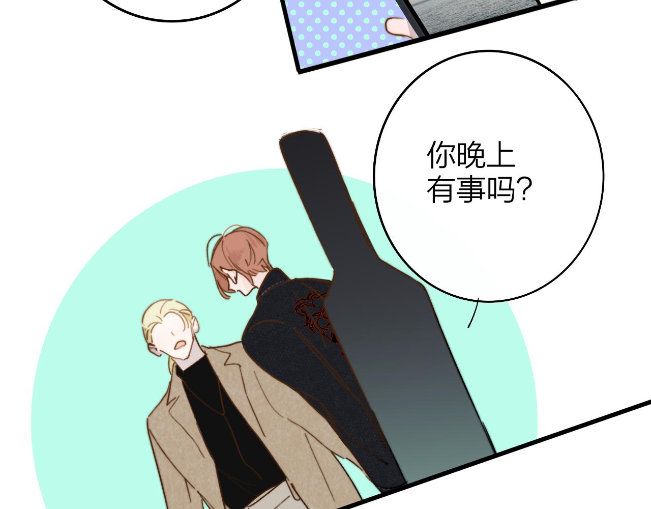 第30话 这算是……告白？34