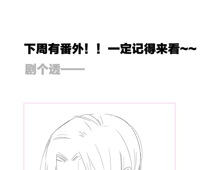 后记（下） 好久不见111