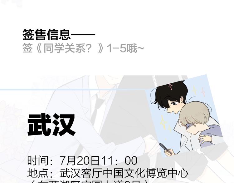 第21话 改变139