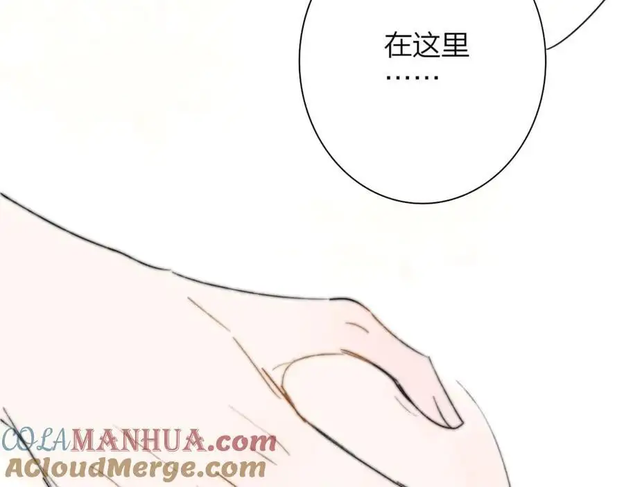 第72话 要试试吗？78