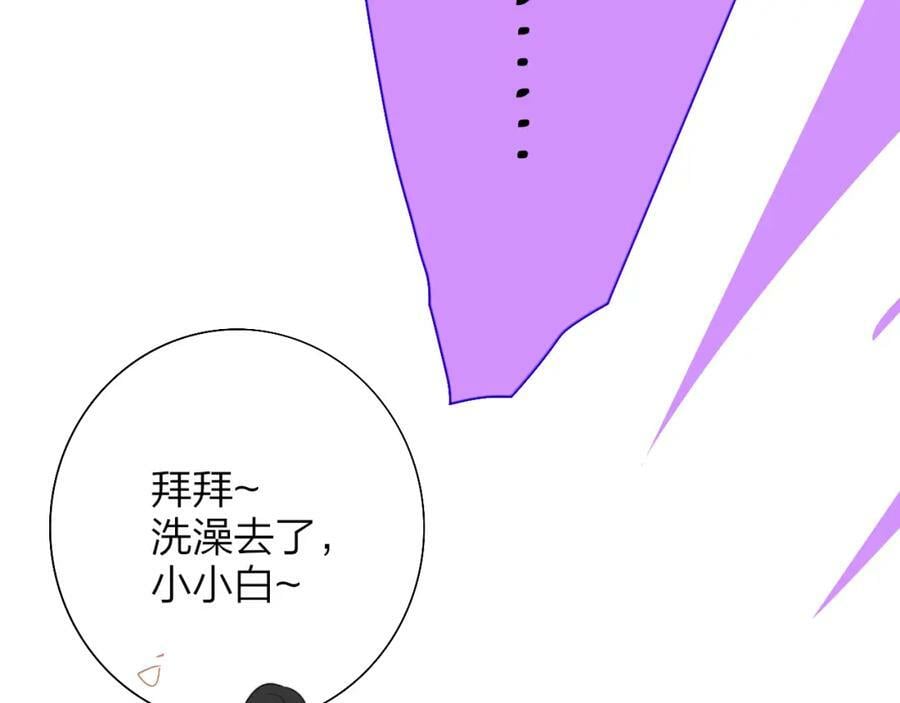 第55话 来你家咯95