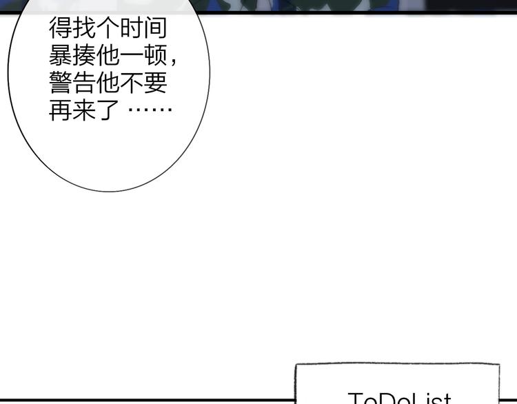第3话 捉弄61