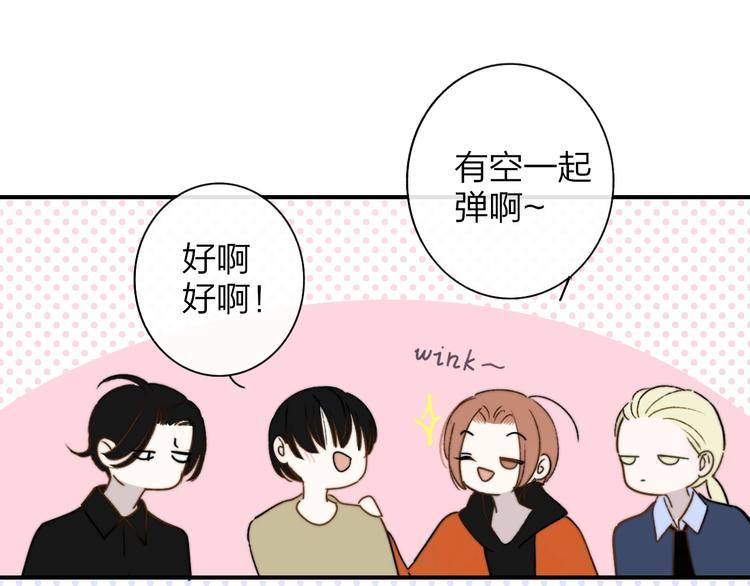 联动番外 酒吧游戏31