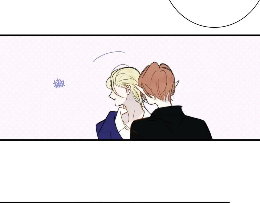 番外 小王子和吸血鬼x237