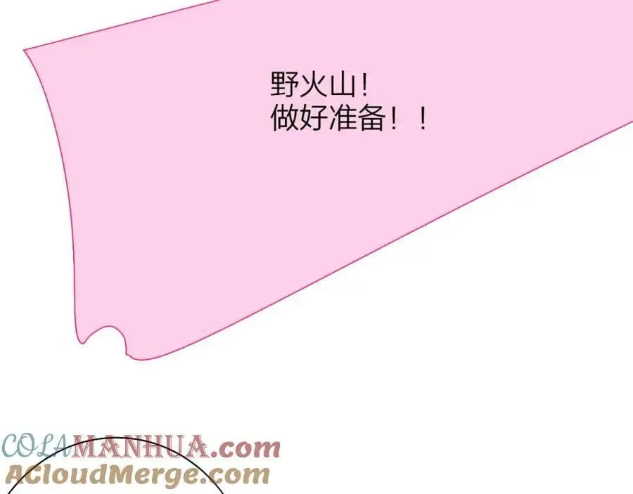 第66话 一起去更远的地方！81