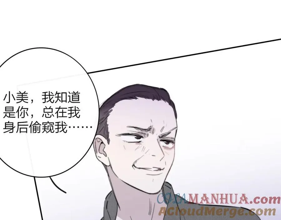 第60话 刺激！密室跳脱！76