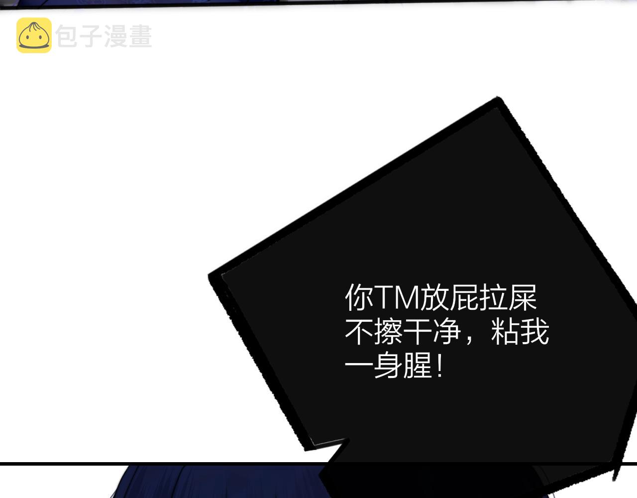 第20话 他的笑67