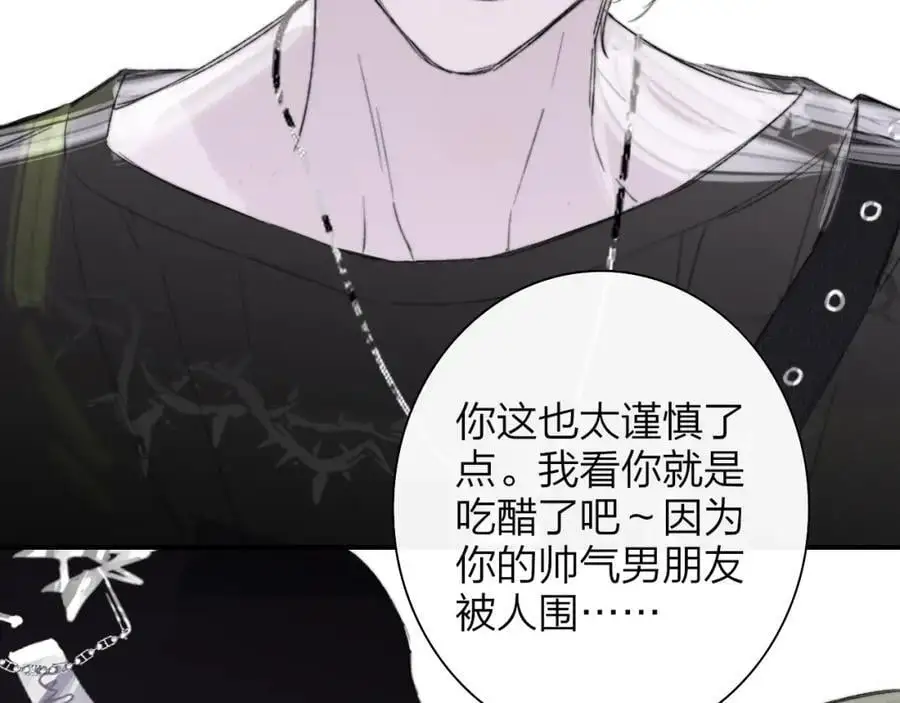 第69话 约会（上）74