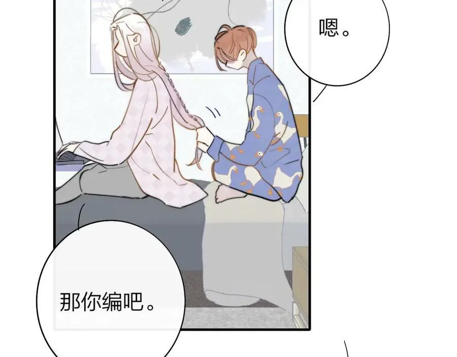 第48话 交汇点_ 抓住风103