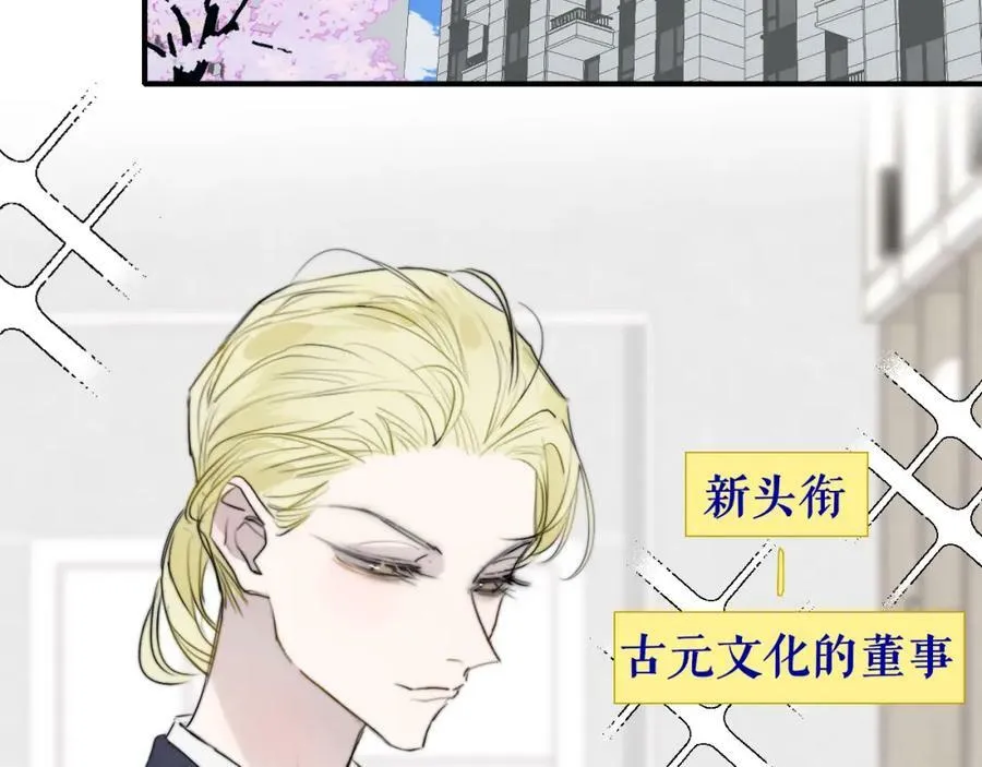第49话 我想见你26