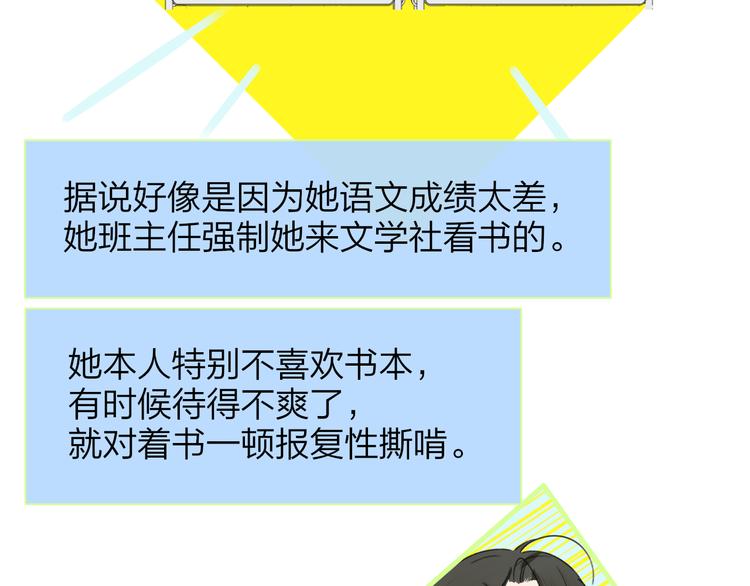 秦小凤篇——秦岚妹妹，我的挚友37