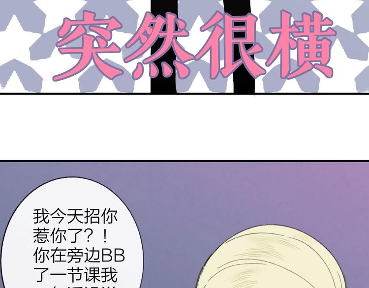 第15话 动心？18