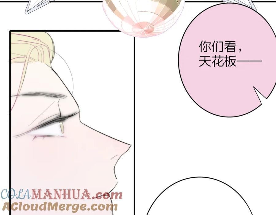 第61话 这难道是真的……？12
