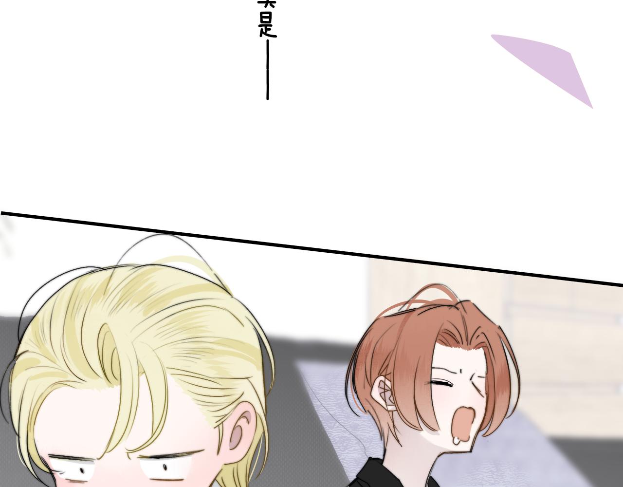 第37话 他是不是更适合你一些……13