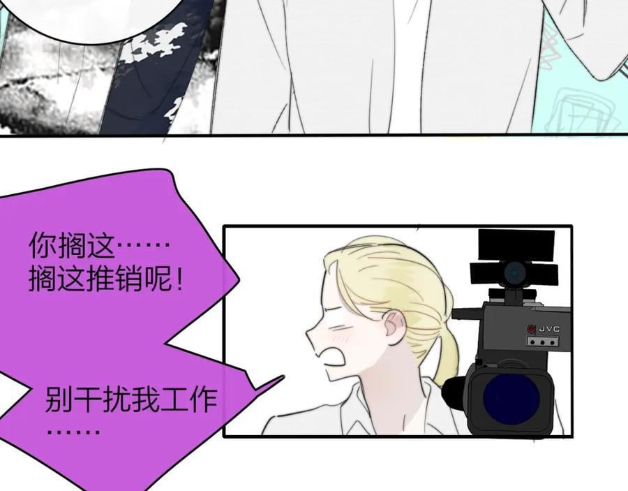 第61话 这难道是真的……？45